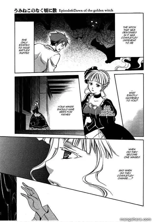 Umineko no Naku Koro ni Chiru Episode 6: Dawn of the Golden Witch Chapter 4 33